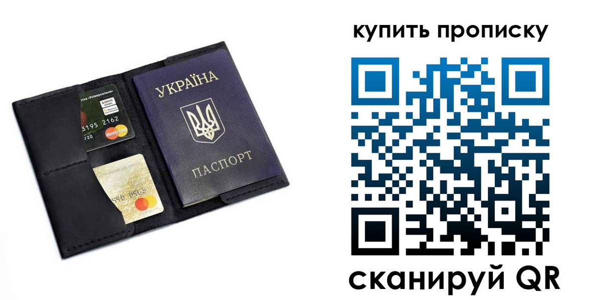 временная регистрация 2025 в Орехово-Зуево