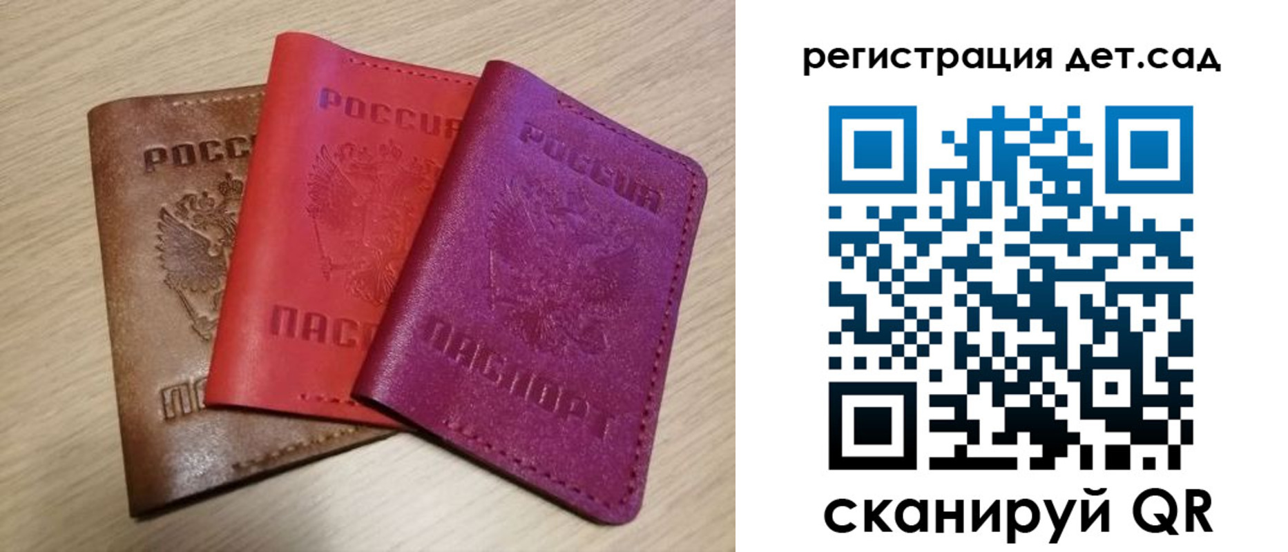 временная регистрация в Орехово-Зуево
