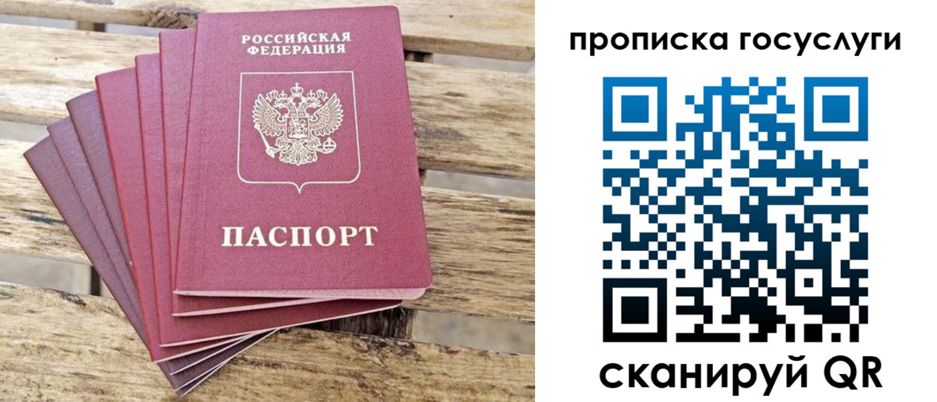 временная регистрация госуслуги в Орехово-Зуево