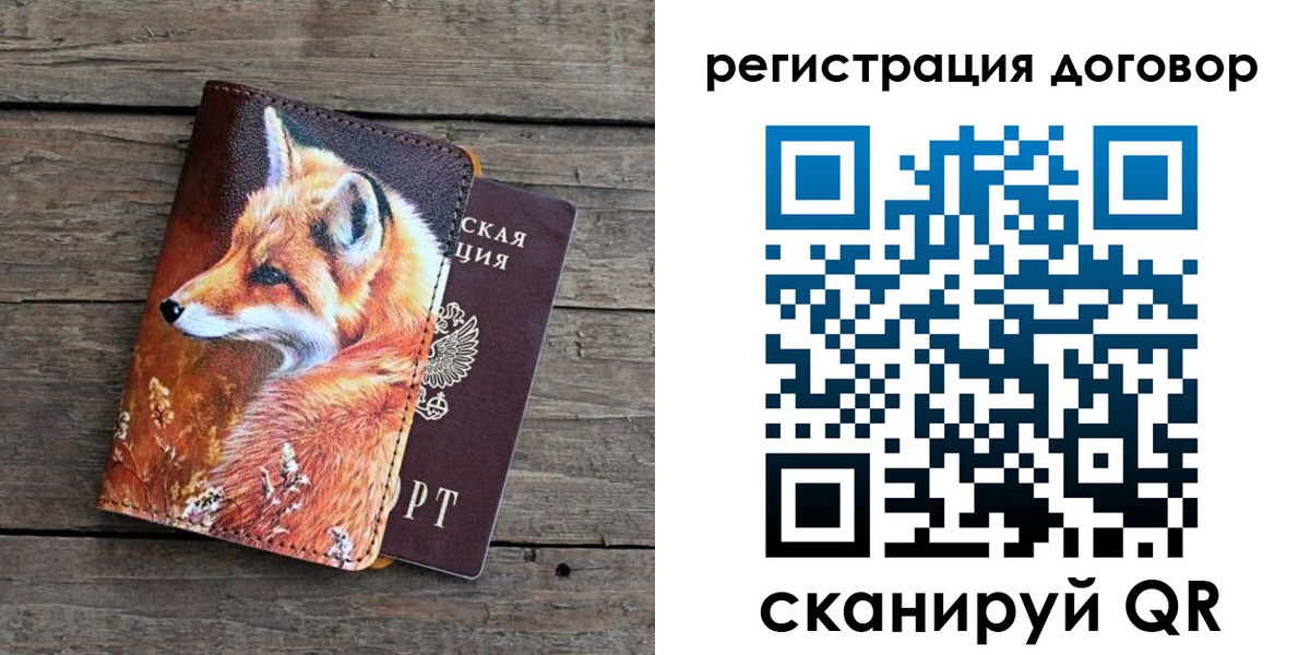 регистрация для школы в Орехово-Зуево